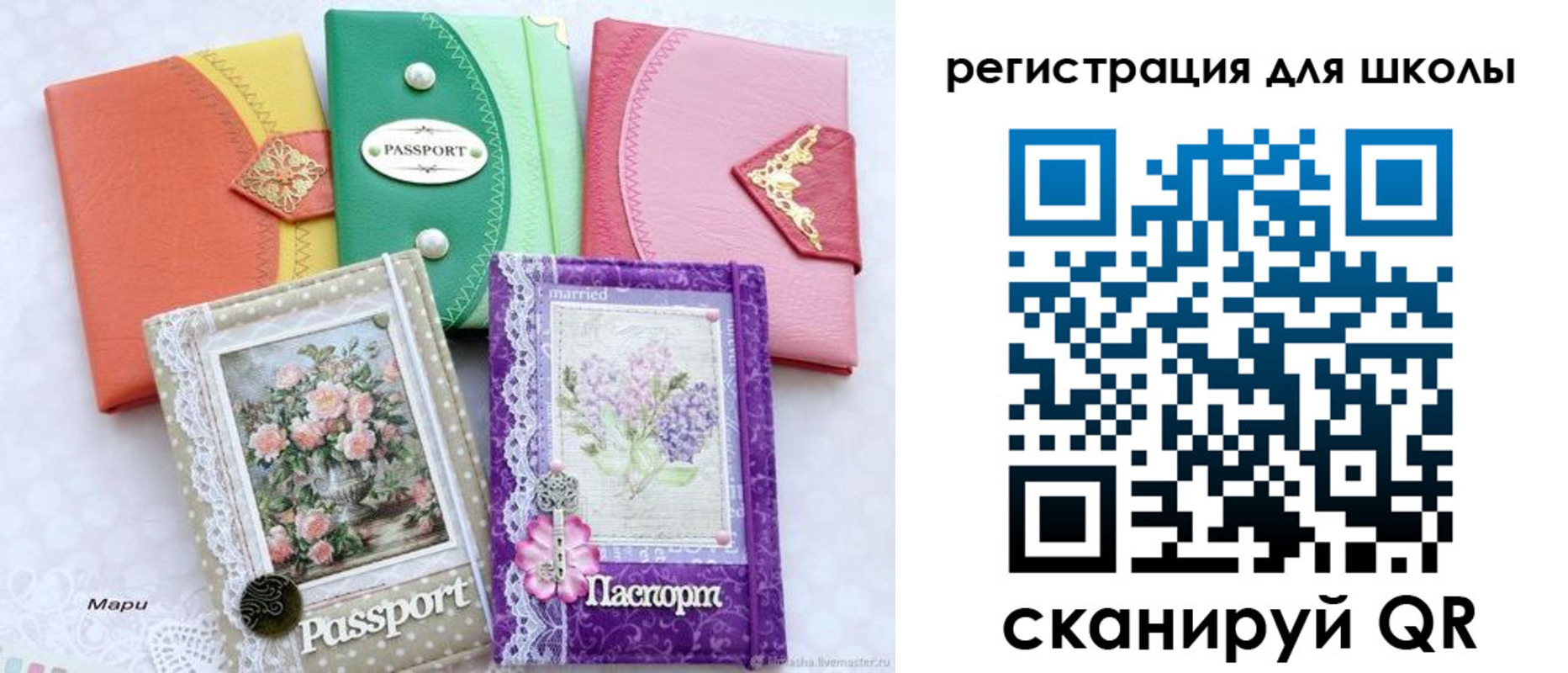 регистрация в Ярославской области